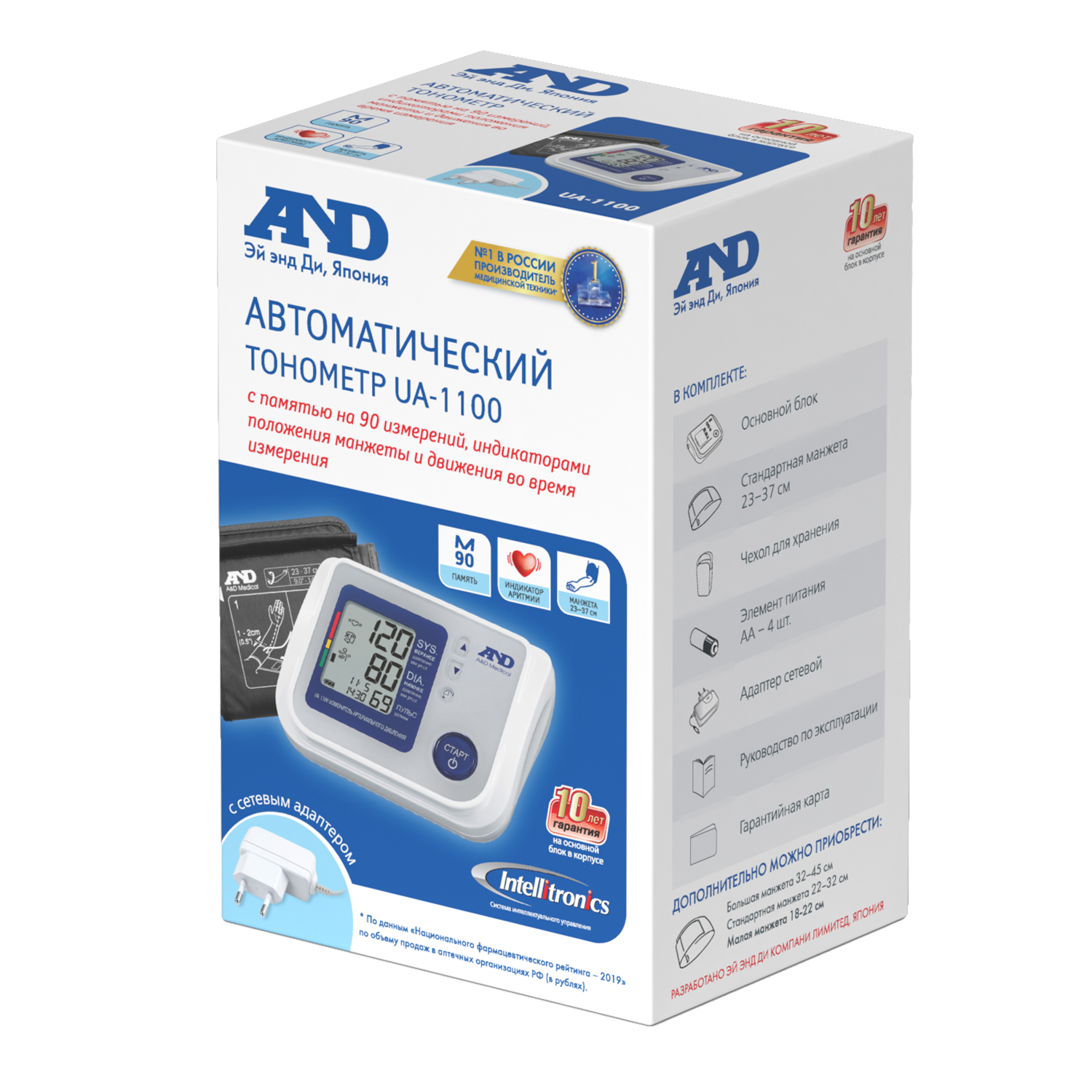 Тонометр AND UA-1100 автоматический на плечо с адаптером и манжетой 22-32см